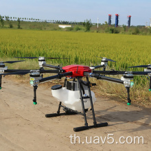 การออกแบบใหม่ 20L Drone Agricultural UAV Automatic Spraying